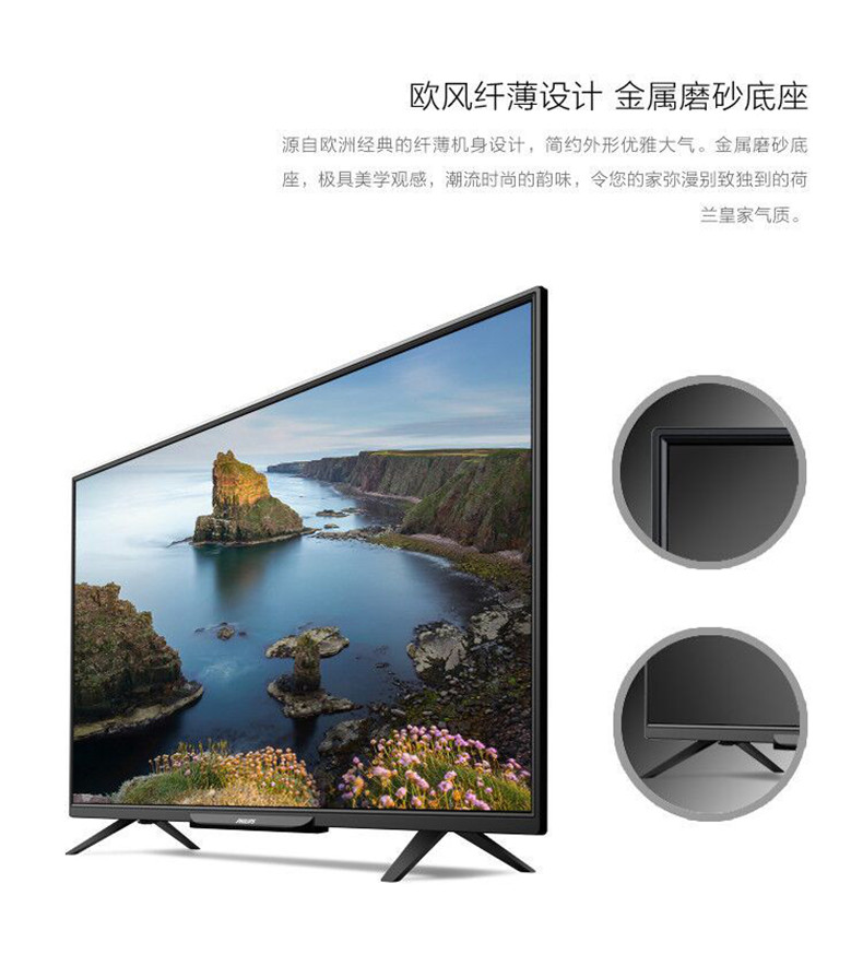 tivi lg 32 inch TV LCD thông minh HD / Philips 40PFF5053 / T3 40 inch tivi lg 55 inch giá bao nhiều tiền