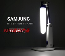 South Korea Sanding SAMJUNG three-wavelength desk lamp SS-460 lamp SS460 SS-700 industrial inspection desk lamp