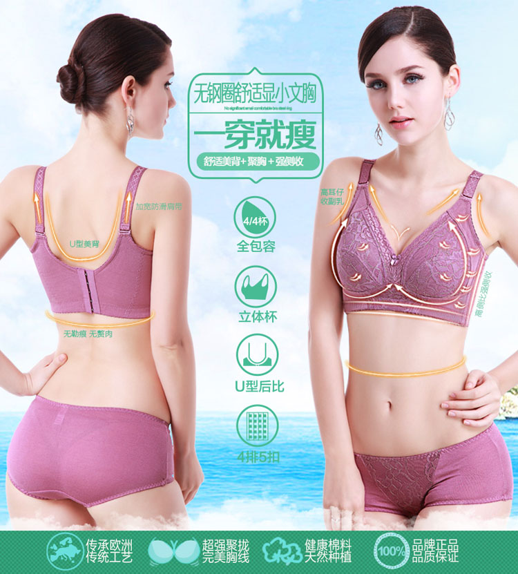 Kích thước lớn không có vòng thép áo ngực cup không xương siêu mỏng đồ lót ngực lớn ngực nhỏ ngực mỏng ngực điều chỉnh áo ngực quần lót đùi