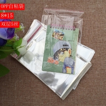 Adhesive opp transparent self-adhesive bag suitable for all kinds of small ornament self-adhesive bag 8cm * 15cm