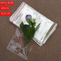 Adhesive OPP transparent and environmentally friendly self-adhesive bag gift box clothes card self-adhesive bag convenient and quick 10cm * 18cm