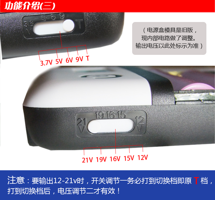 Vận chuyển hộp 19v21v pin 18650 máy tính xách tay điện thoại di động lithium sạc Po diy 12v15v bàn phím - Ngân hàng điện thoại di động sạc dự phòng samsung