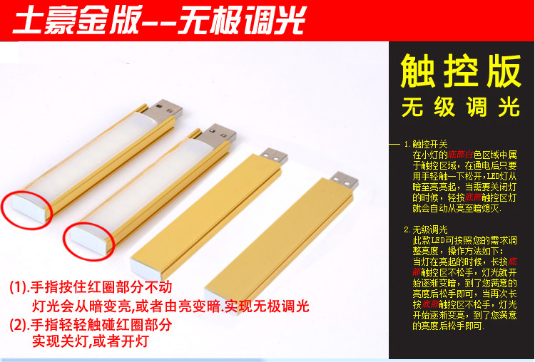 Lampe USB - Ref 376872 Image 10