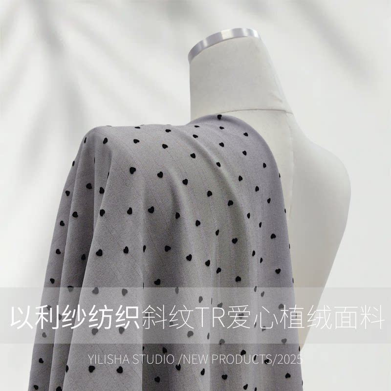 以利纱斜纹TR爱心植绒外套:春日必备,温柔又不失个性的时尚单品!-TR-淘宝好物网