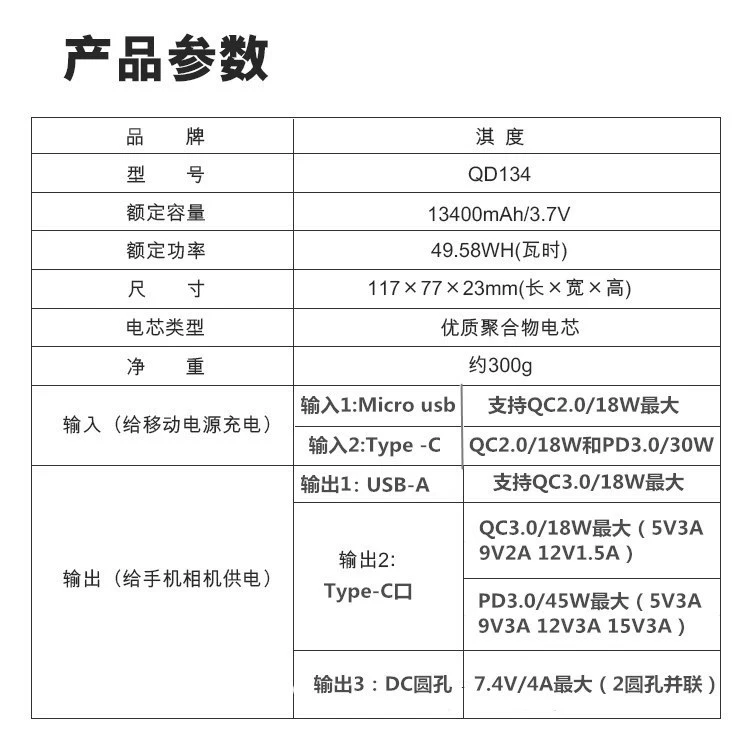 PD rechargeyour nhanh kho báu của Apple 8P / X Điện thoại máy ảnh điện thoại di động 7.2V7.4V bên ngoài với một lỗ vít cố định - Ngân hàng điện thoại di động