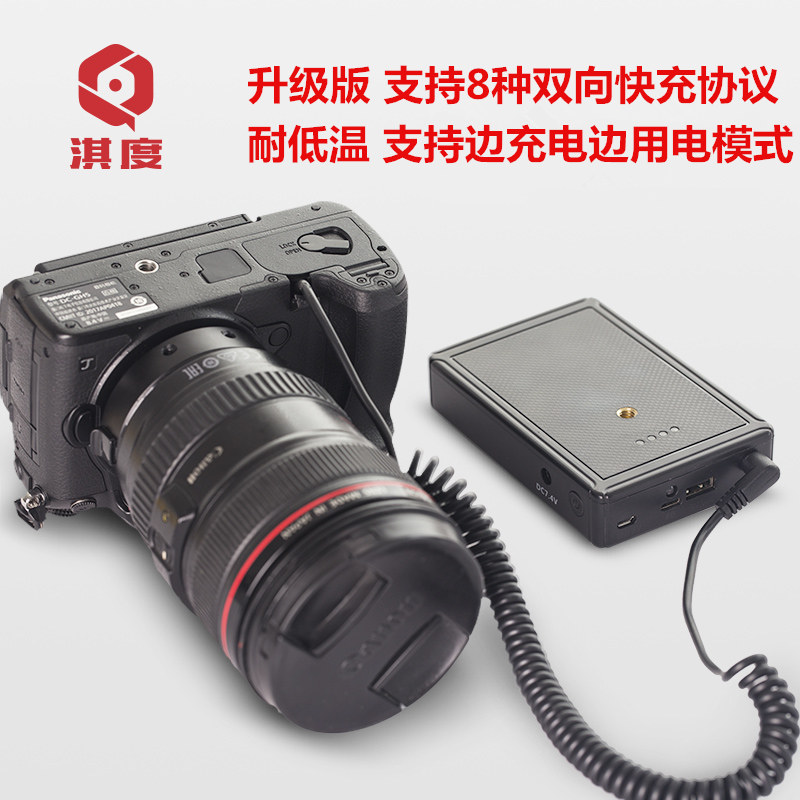 Canon 5D4 5D3 5D3 90D 80D 7D 7D 6D2 6D2-eye camera mobile charging operation power plug-in external power supply