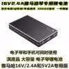 Keyboard outdoor mobile power mountain leaf X700 X600S975 SX900 special lithium battery 16V2 4A