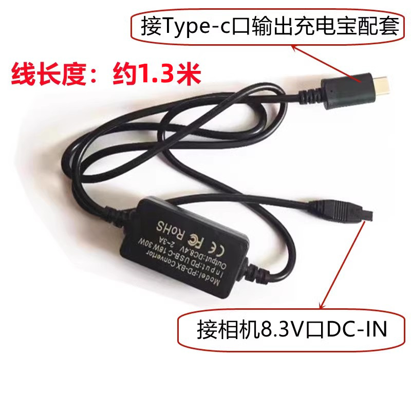 D-Li90 battery Bent KP K3 K7 K1 K1 II 645Z D external power supply charging treasure wire
