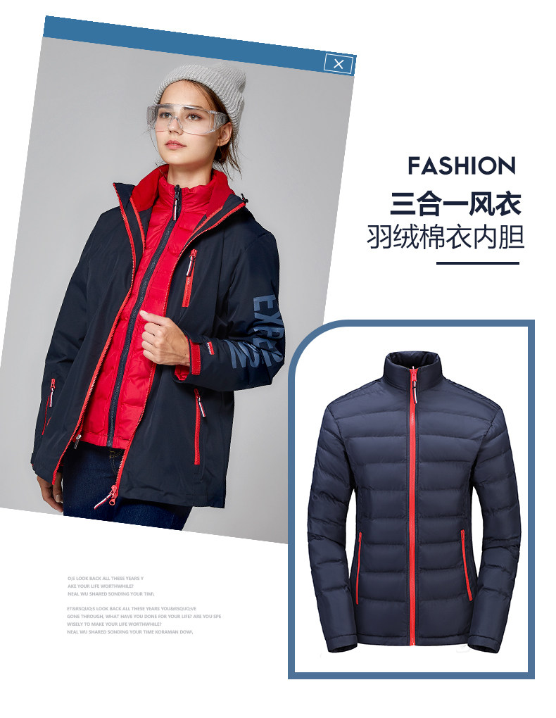 KORAMAN 女士 中长款冲锋衣+羽绒棉服内胆 图2