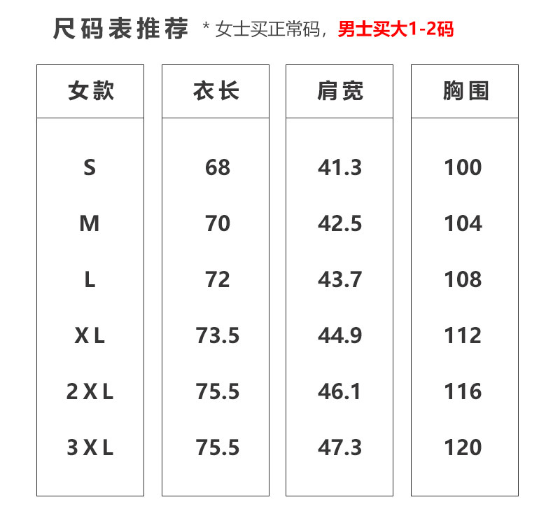 KORAMAN 女士 中长款冲锋衣+羽绒棉服内胆 图6