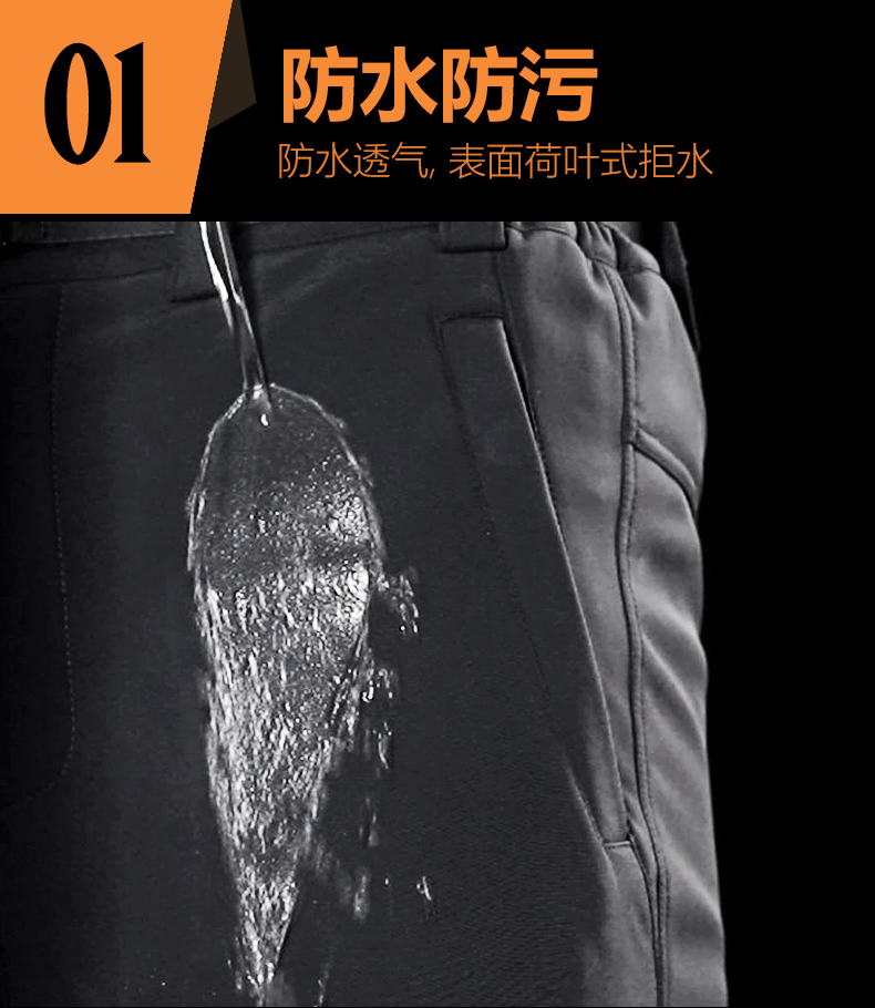 酷燃 男女款防风防水 抓绒保暖软壳裤 YKK拉链 图5