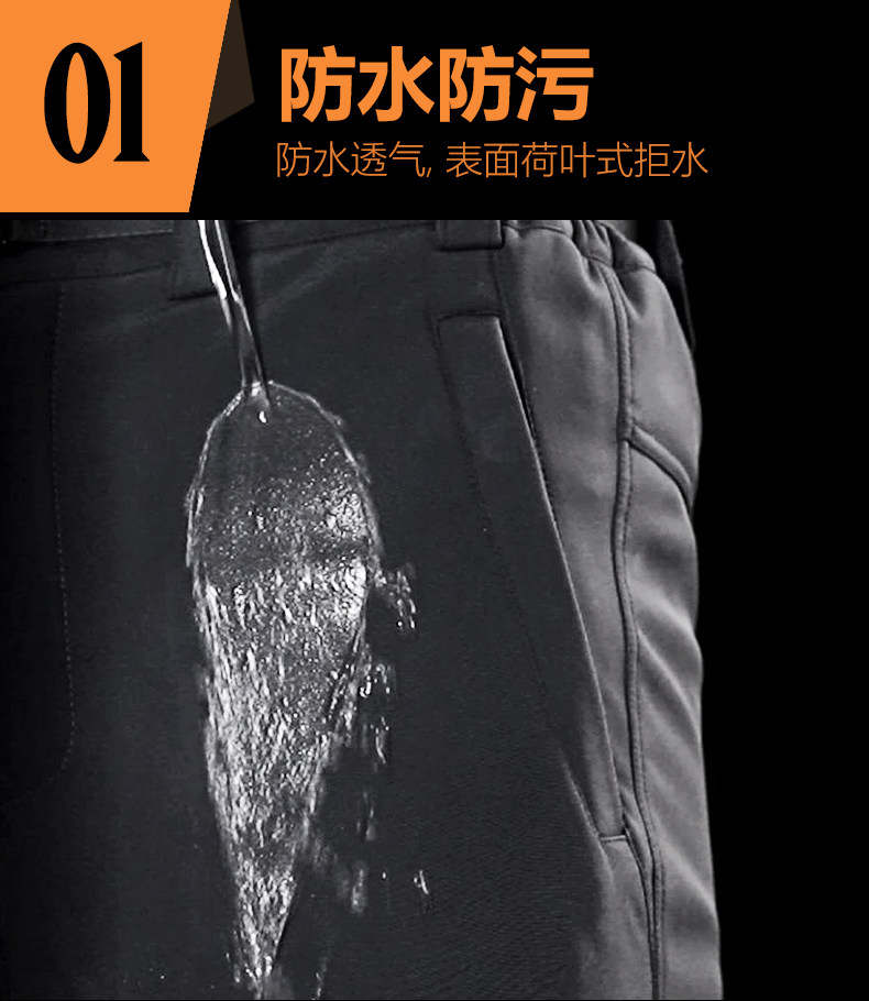 KORAMAN 男女款防风防水 抓绒保暖冲锋裤 YKK拉链 图6