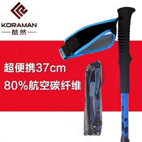 Trekking ngoài trời cực Carbon siêu nhẹ khóa kính thiên văn gấp đi bộ gậy đi bộ cầm thẳng - Gậy / gậy gậy leo núi chính hãng