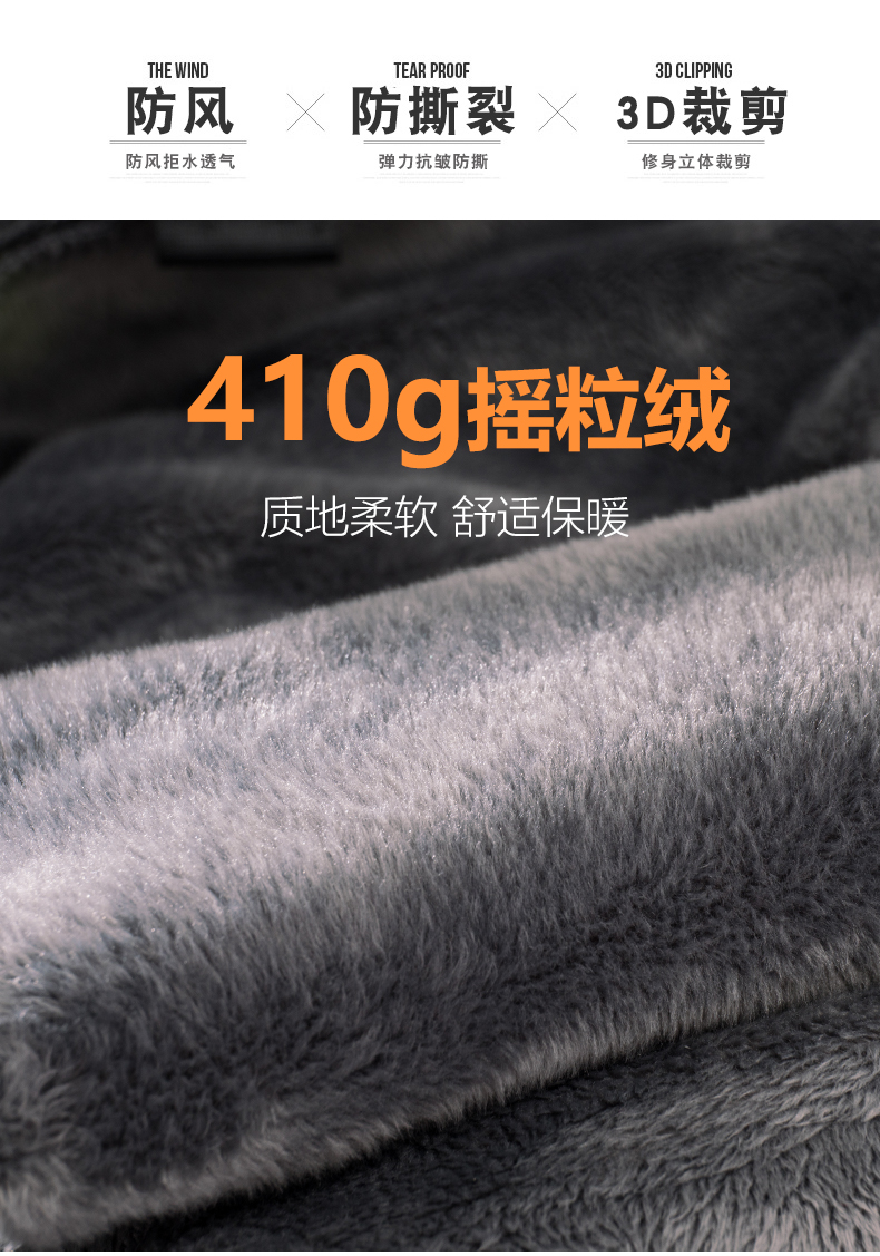 酷燃 男女款防风防水 抓绒保暖软壳裤 YKK拉链 图2