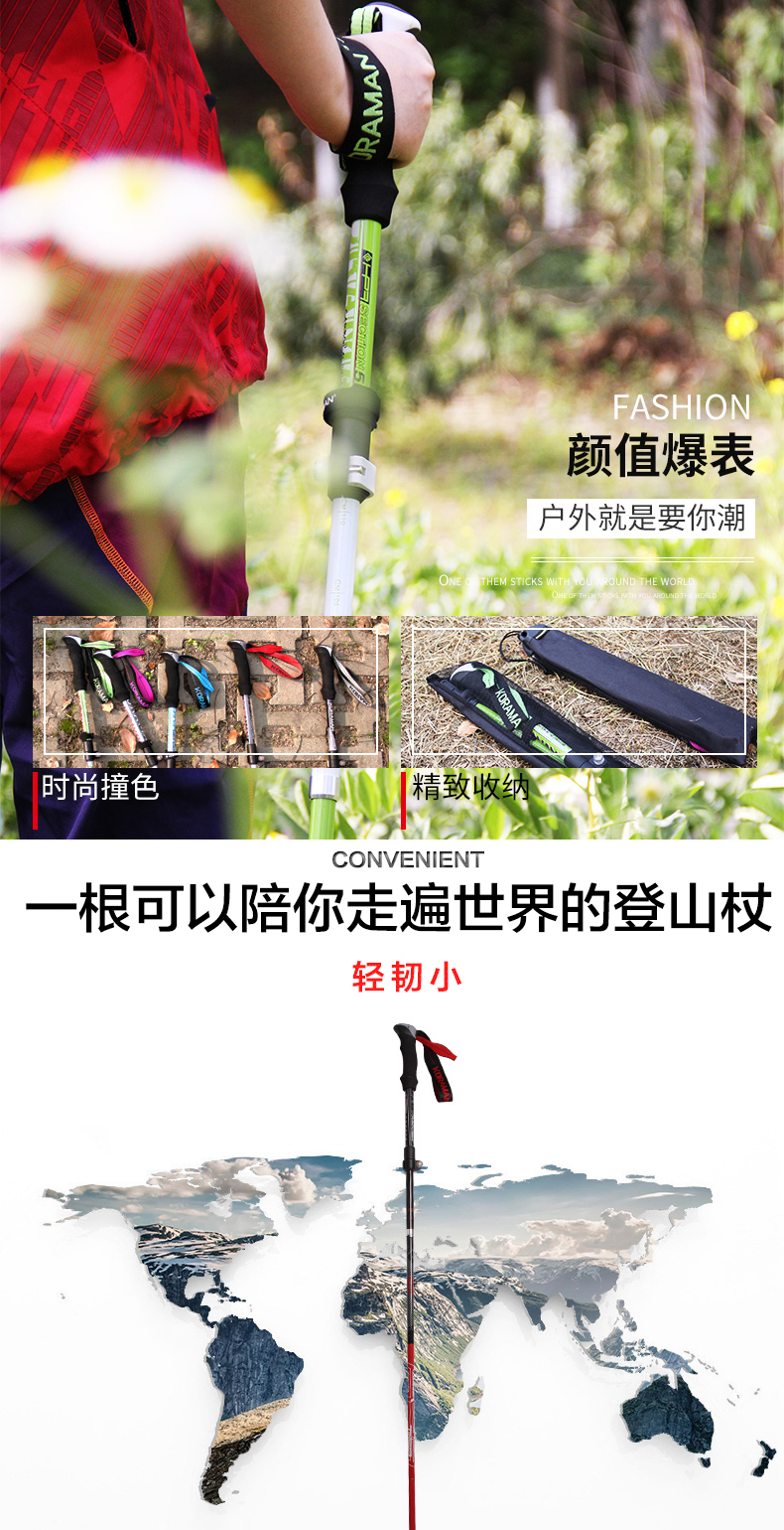 Ngoài trời trekking cực carbon siêu nhẹ telescopic khóa gấp mía thiết bị leo núi leo núi leo núi siêu ngắn xách tay 	bán gậy cho người mù