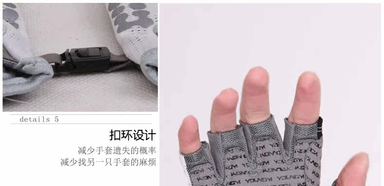 Gants de cyclisme mixte KORAMAN - Ref 2243659 Image 19