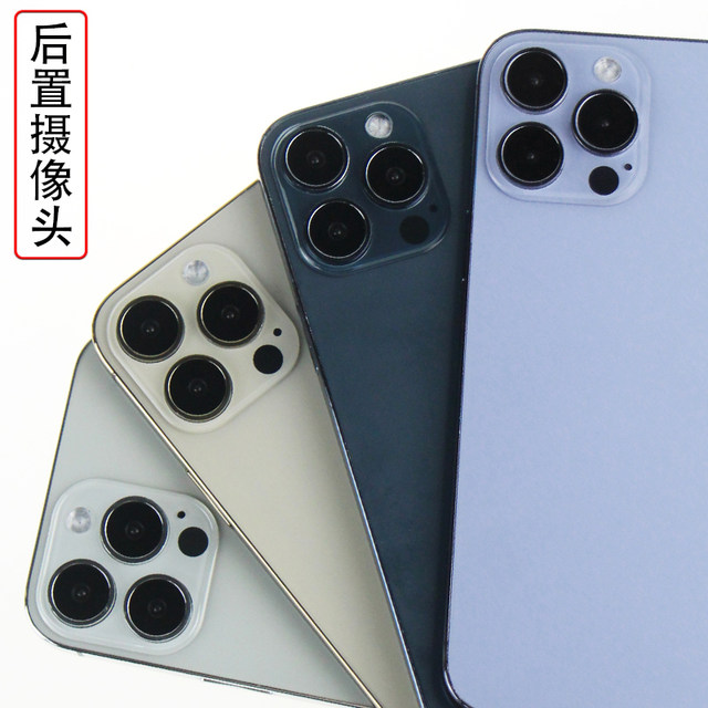 Xiangyu ເຫມາະສໍາລັບ Apple iphone13 ເຄື່ອງຈັກແບບຈໍາລອງໂທລະສັບມືຖືແບບຈໍາລອງ 12Promax ຫນ້າຈໍແກ້ວ ​​simulated 13promax ພິເສດ mini prototype ຮ້ານໂທລະສັບມືຖືຈໍສະແດງຜົນທີ່ມີຫນ້າຈໍສົດໃສ 14