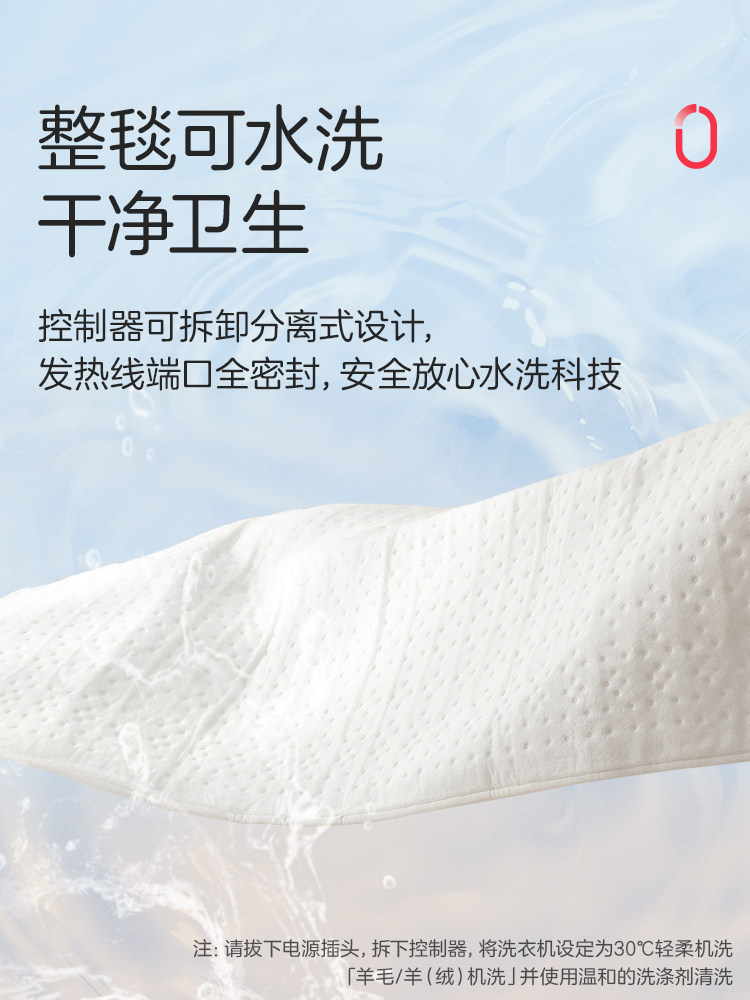 Rainbow Electric Blanket, Double Control for Two People, Single-Person Safe Home Use, Timed Electric Mattress, Washable, Official official store Genuine Product