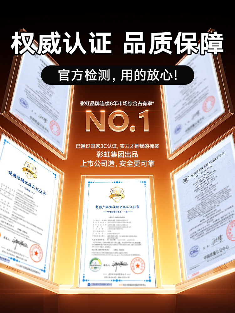 Rainbow Electric Blanket for Single or Double Use, Safe for Students in Dormitories, Dual-Control Temperature Adjustment, Household Electric Mattress, Official Flagship Store Genuine Product