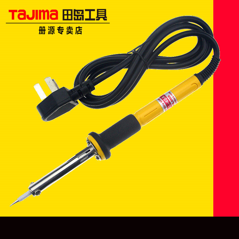 Field Island thermoregulation electric iron home electronic maintenance spot welding pen electric soldering wire soldering wire suction tin 40 W 60 W