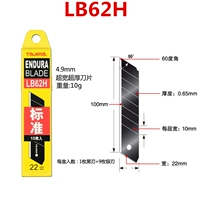 LB62H 22mm