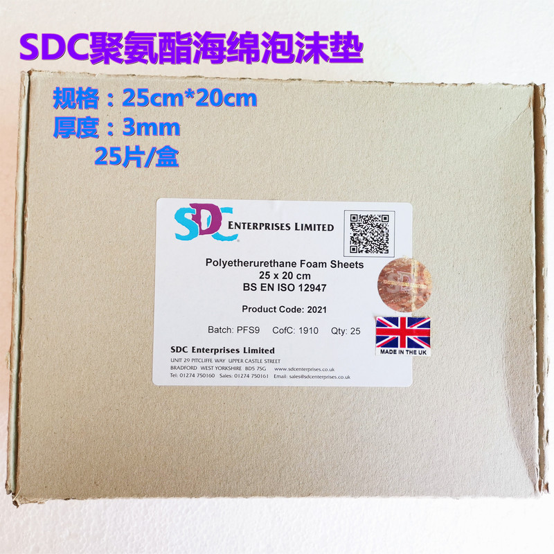 Sdc Foam Polyetheramine Foam Pad Martindale Foam Martindale Foam Pad Sponge Pad Sm25 Sdc Foam Polyetheramine Foam Pad Martindale Foam Martindale Foam Pad Sponge Pad Sm25