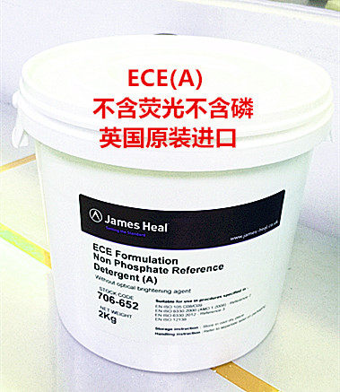 JamesHeal ECE(A)(B)标准洗涤剂ECE(A)ECE(B洗涤剂洗衣粉水洗测试