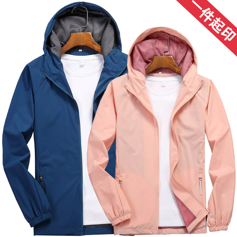 Submachine clothes Men and women Spring thin fall Couple for fall couples Stretch Coats Single Layer Mountaineering Suit Outdoor Waterproof Windproof Clothes