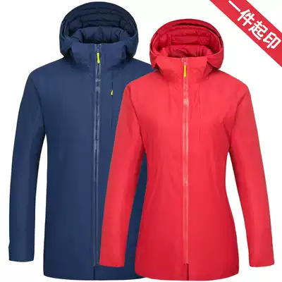 Factory direct sales stormtrooper men's autumn and winter three-in-one removable two-piece set women's outdoor set mountaineering waterproof wind clothes