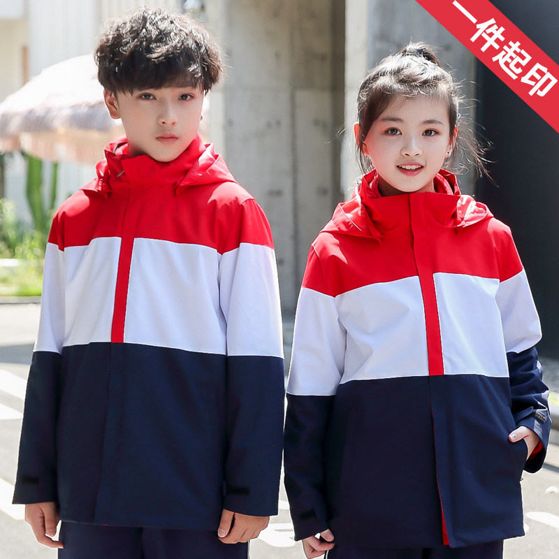 Jacket children's three-in-one two-piece detachable school uniform custom coat plus velvet thickening garden clothes windbreaker set