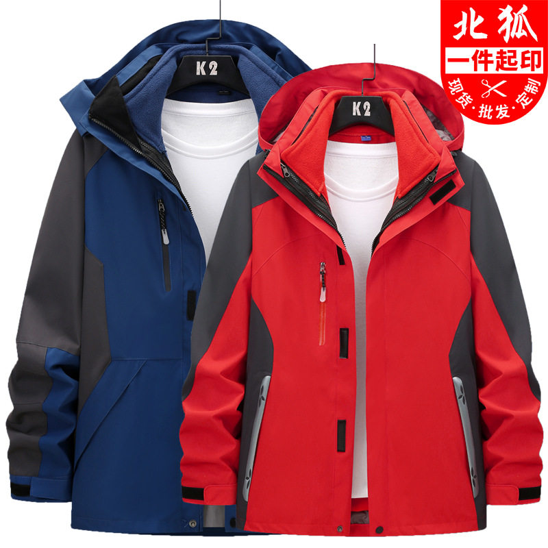 Ski Dress Men and Women Three-in-One Ski Clothes Capture Two Package Warm Waterproof Breakfast Outdoor Worksuits Print logo