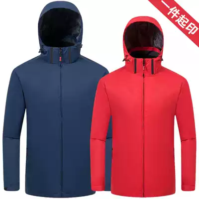 Factory direct sales of new outdoor assault clothes for men and women three-in-one two-piece removable waterproof and windproof mountaineering clothes