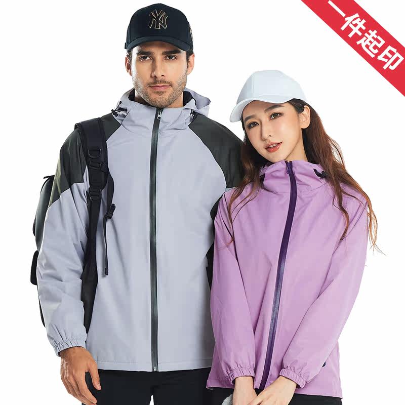 Single-layer outdoor mountaineering ski suit print logo waterproof windproof storm jacket custom men's and women's workwear jacket long sleeves