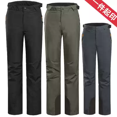 Outdoor assault pants men's and women's autumn and winter waterproof thickened fleece liner two-piece set detachable mountaineering ski trousers