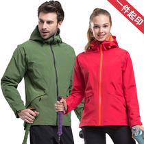 Outdoor jacket men and women couples Four Seasons jacket single layer thin waterproof wind breathable mountaineering suit custom logo