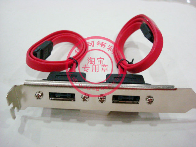 Bioral ESATA Bezel SATA TransESCATA Switching Wire Fit PCI Slot Position Crown Brand New Reputation SATA