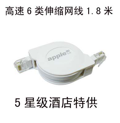 Special notebook telescopic network line portable gigabit pull line six categories of network cable 1 8m 1000 megabit