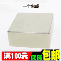 Ultra-strong magnet square 50 * 50 * 20 suction iron stone NdFeB powerful magnet 50X50X20MM