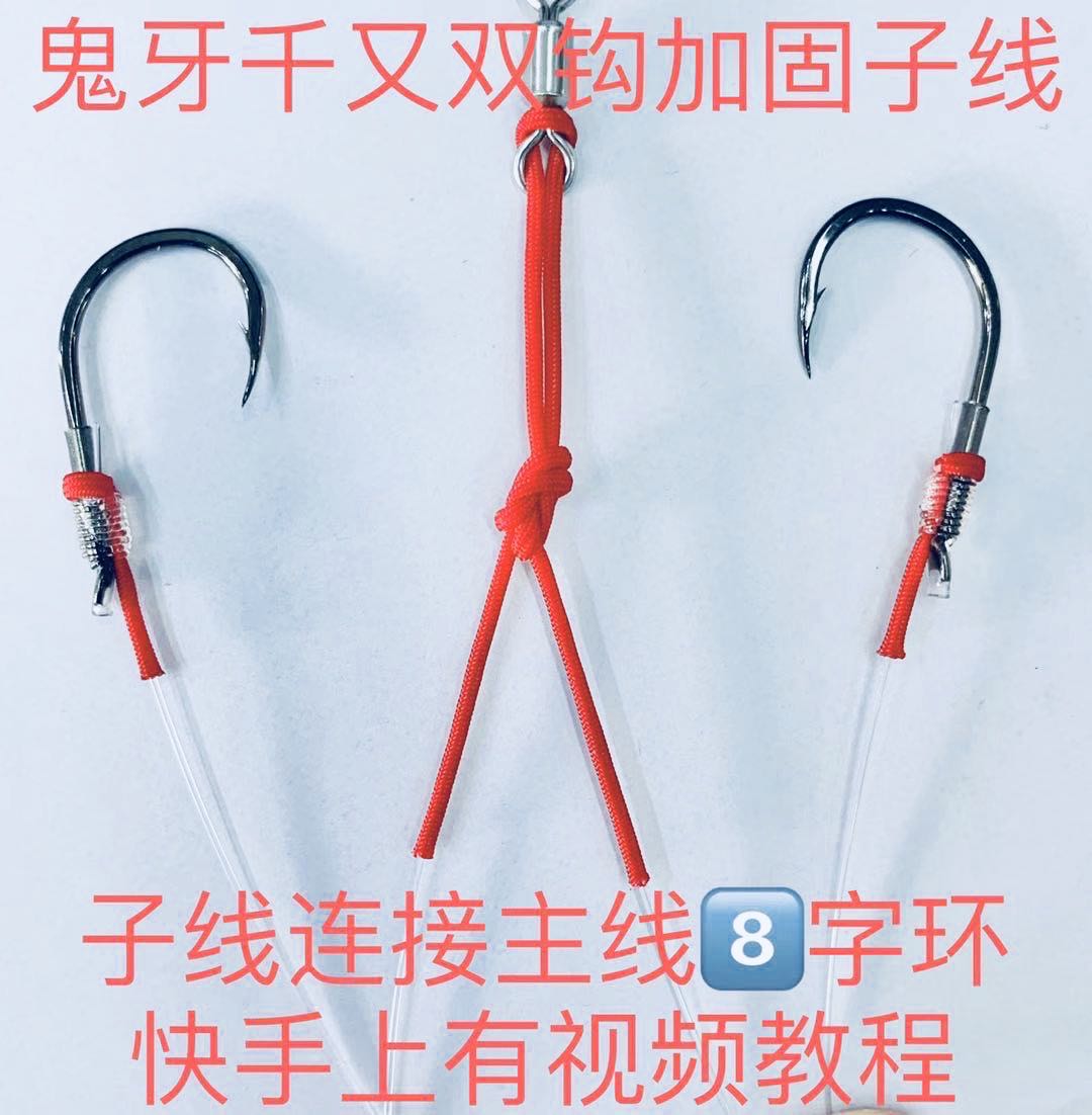 Yongxiang herring specializes in ghost teeth and crooked mouths, double hooks, reinforced sub-wires, explosive power three knots, hand tied