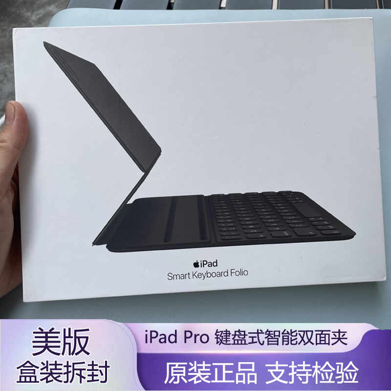 Suitable for Apple Original Keyboard-Style Smart Double-Sided Clip-On Keyboard iPad Pro 11inch / 12.9inch