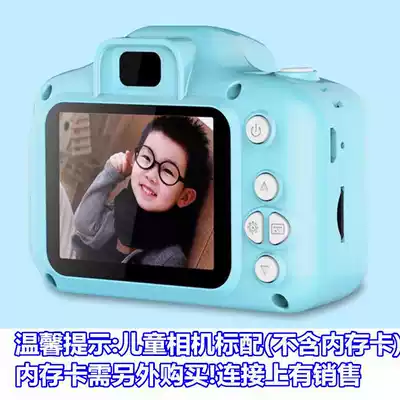 Children's camera toy can take pictures Cartoon digital baby mini camera camera cartoon net red small camera