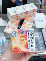 Japan Mandy Foot Cream Urea Softening Horny Foot Foot Cream 145g