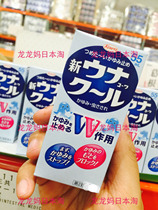 Japan KOWA products itching liquid sponge head 55ml pregnant women available