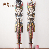 Special wall decoration upper wall Balinese puppet carving Southeast Asian style home decoration creative pendant wall decoration