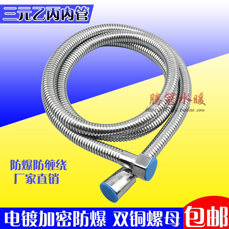 Stainless steel shower pipe shower hose shower hose shower hose shower accessories 1 2 meters 1 5 2 meters
