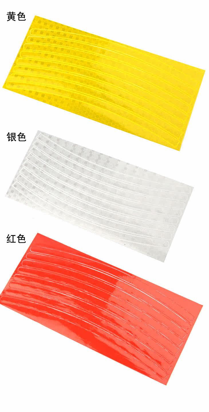 Autocollant pour vélo QBYZDC - Ref 2280520 Image 11