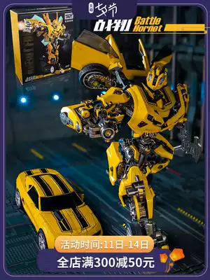 Deformation toy War blade robot Bumblebee car robot mpp10 alloy version model M03 King Kong model gift
