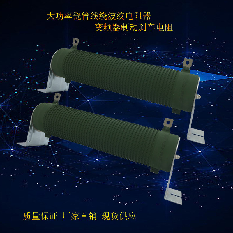 RXG20-300W0 RXG20-300W0 1RJ0 1RJ0 5K10K 5K10K brake brake wire wound with high power resistor