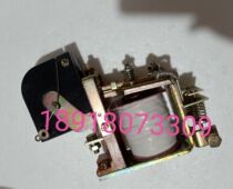 Jiangsu Lantong Electric Appliance Co. Ltd.-Original Danhe Brand CZ17-150A 11 DC Contactor