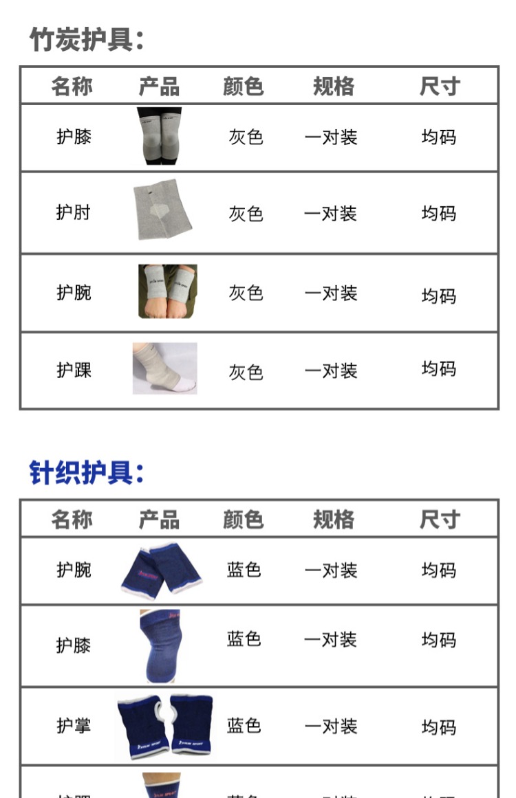 Chạy vòng tay thấm mồ hôi Miếng lót khuỷu tay ấm Chống trượt lòng bàn tay Bảo vệ đầu gối Miếng đệm đầu gối để bảo vệ chống bong gân - Dụng cụ thể thao băng đầu gối dây chằng
